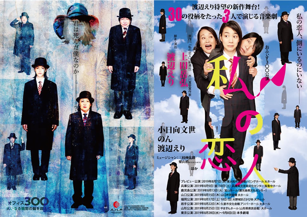 f:id:saruge:20190906163452j:image f:id:saruge:20190906163452j:image