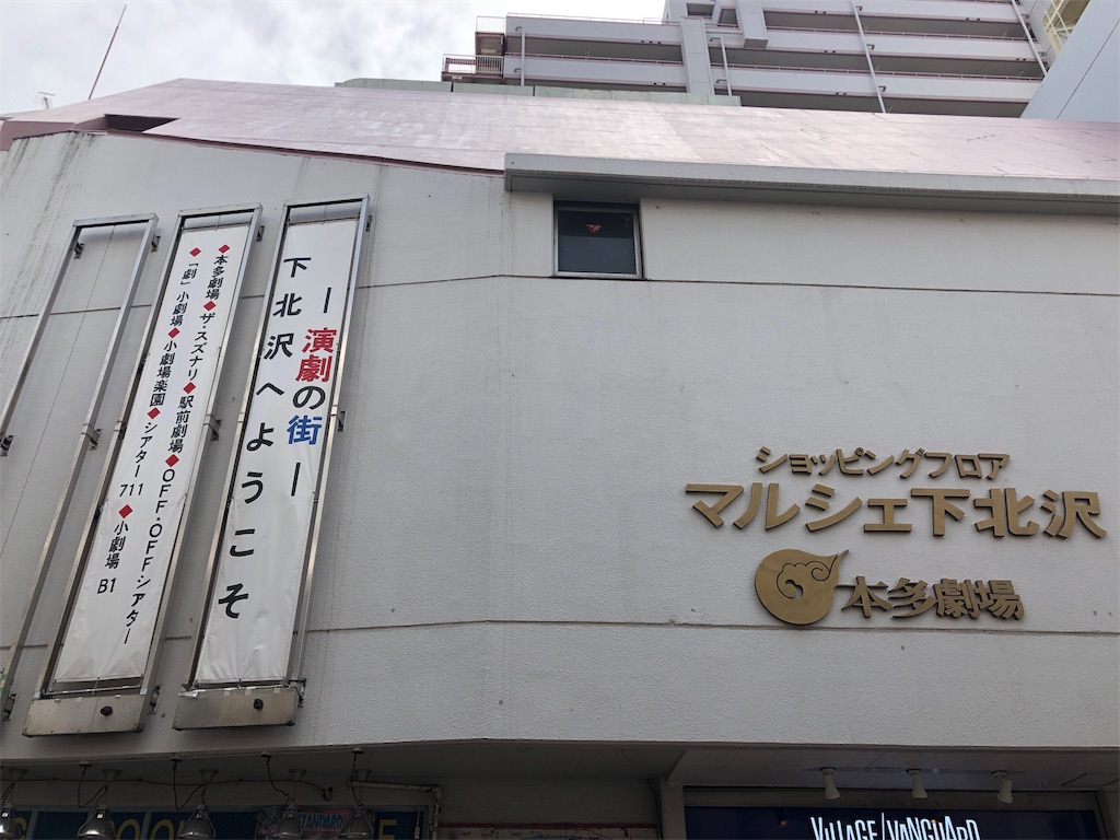 f:id:saruge:20190915212440j:image f:id:saruge:20190915212440j:image