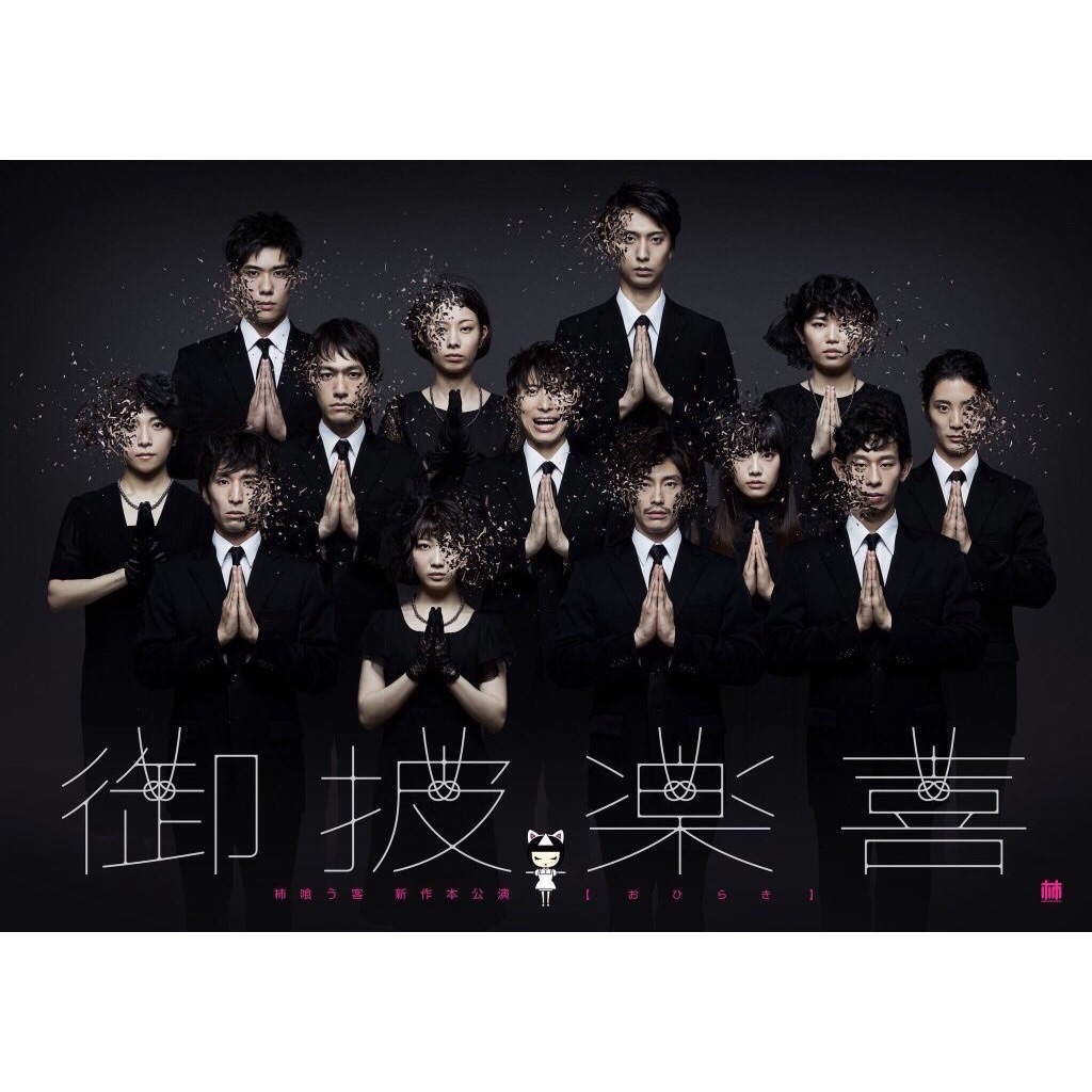 f:id:saruge:20190915212526j:image f:id:saruge:20190915212526j:image