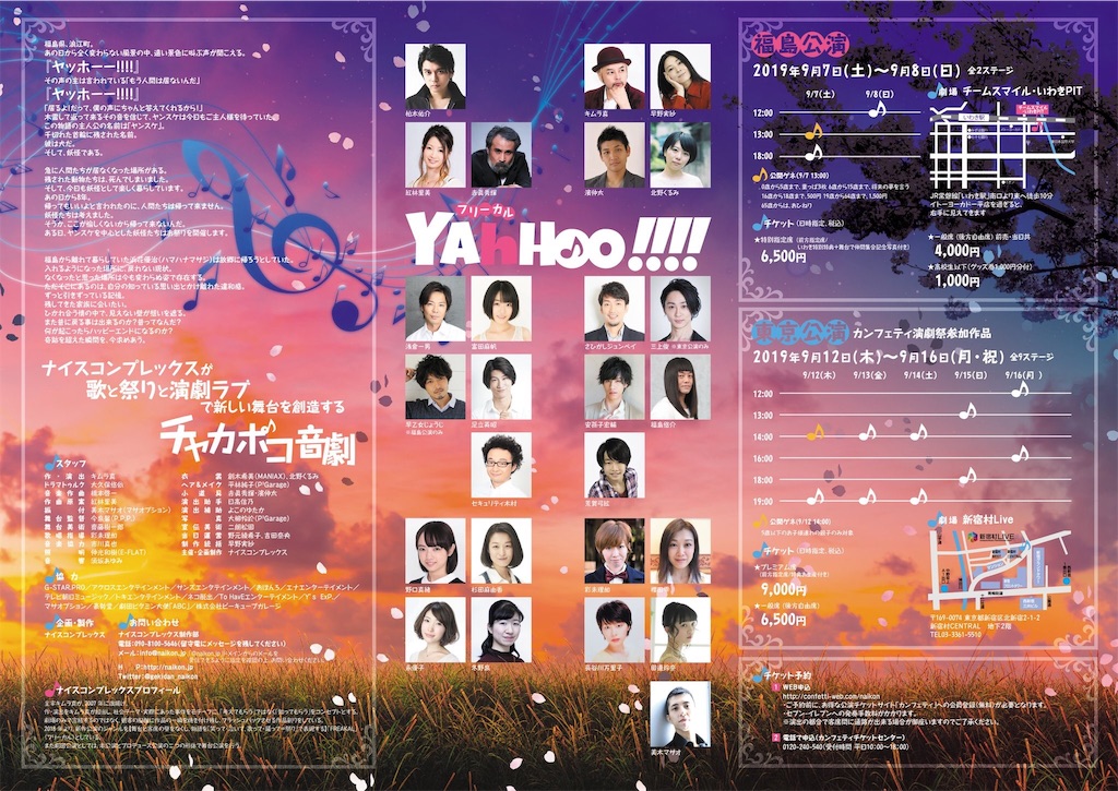 f:id:saruge:20190915214026j:image