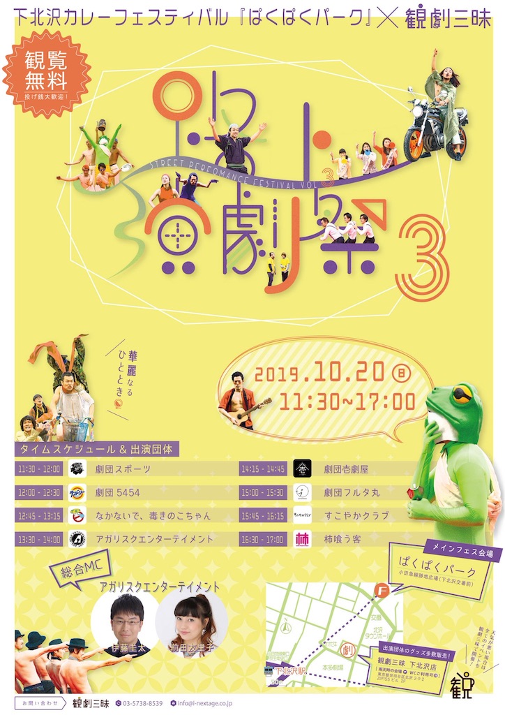 f:id:saruge:20191020172956j:image f:id:saruge:20191020172956j:image