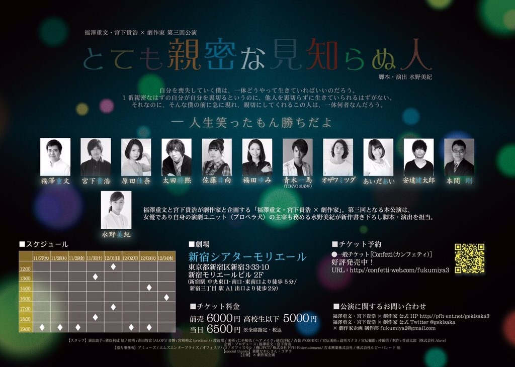 f:id:saruge:20191130205124j:image