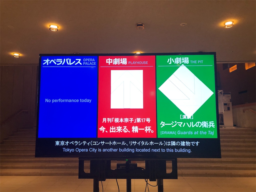 f:id:saruge:20191213222223j:image