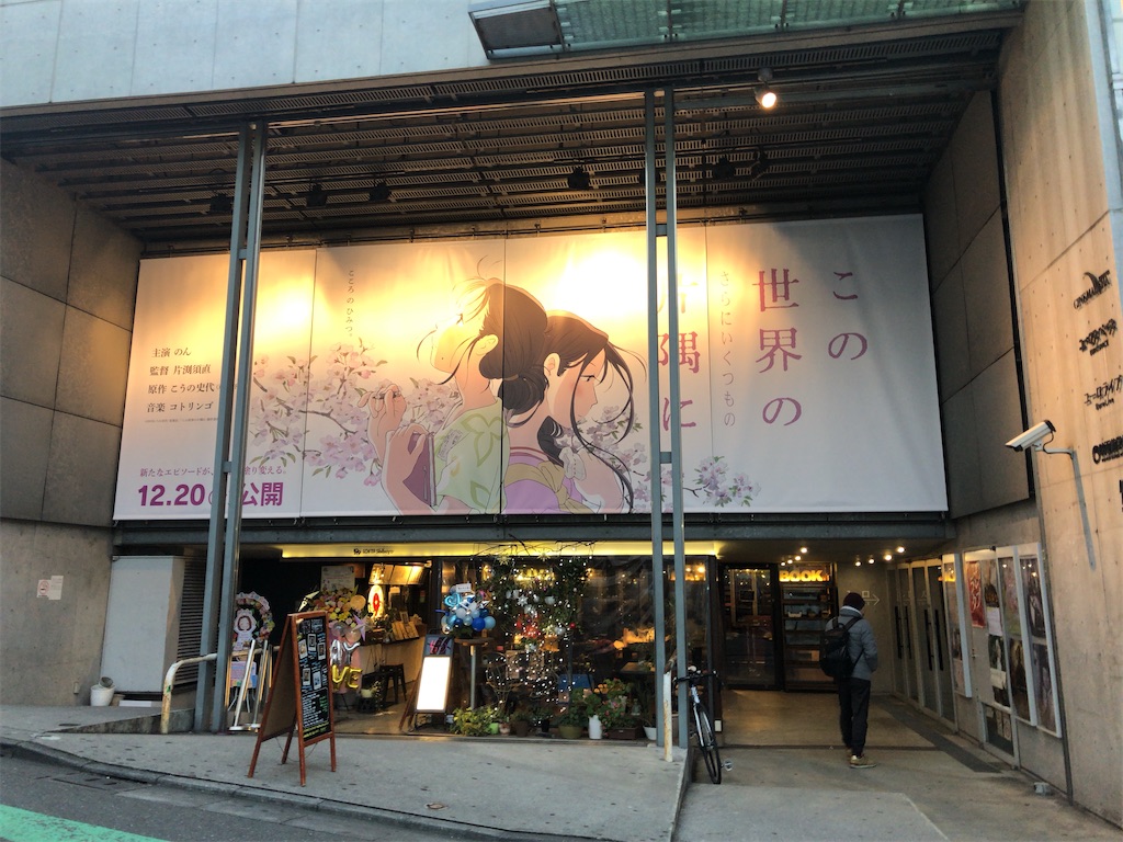 f:id:saruge:20191218234201j:image