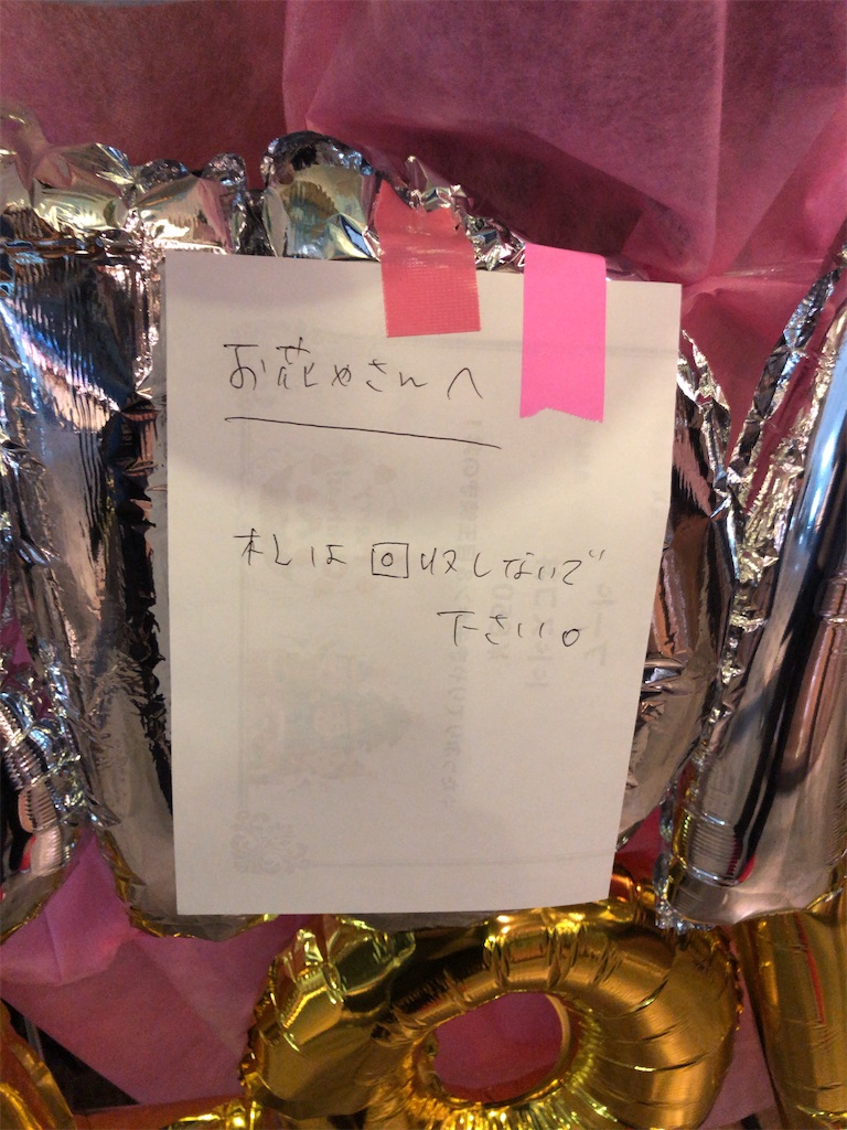 f:id:saruge:20191218234234j:image