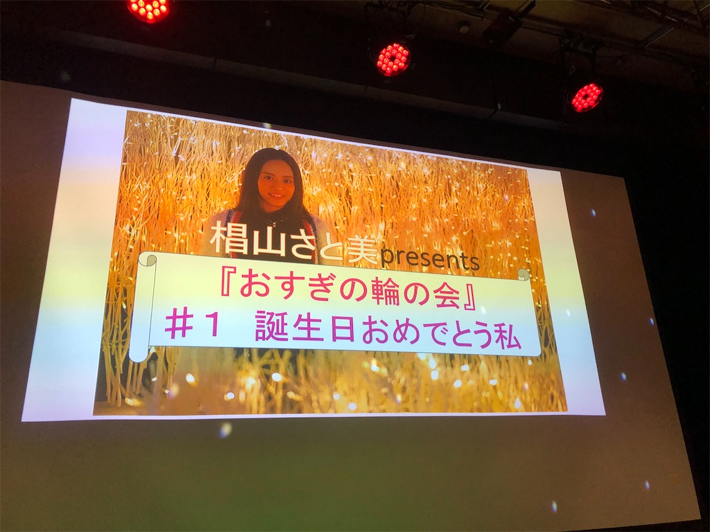 f:id:saruge:20191218234306j:image