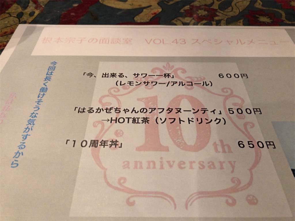 f:id:saruge:20191222163911j:image