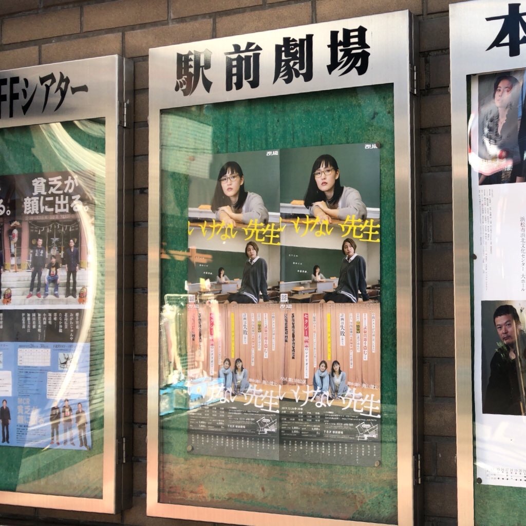 f:id:saruge:20191228162712j:image