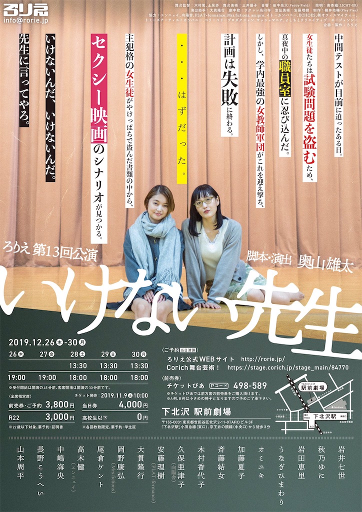 f:id:saruge:20191228162814j:image