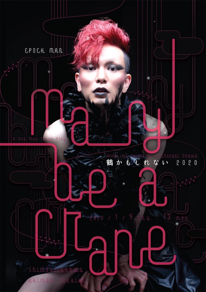 f:id:saruge:20200110213741j:image f:id:saruge:20200110213741j:image