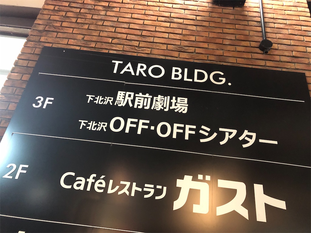 f:id:saruge:20200110213844j:image f:id:saruge:20200110213844j:image