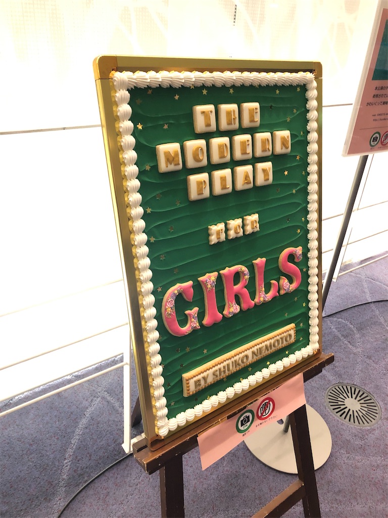 f:id:saruge:20200126203717j:image