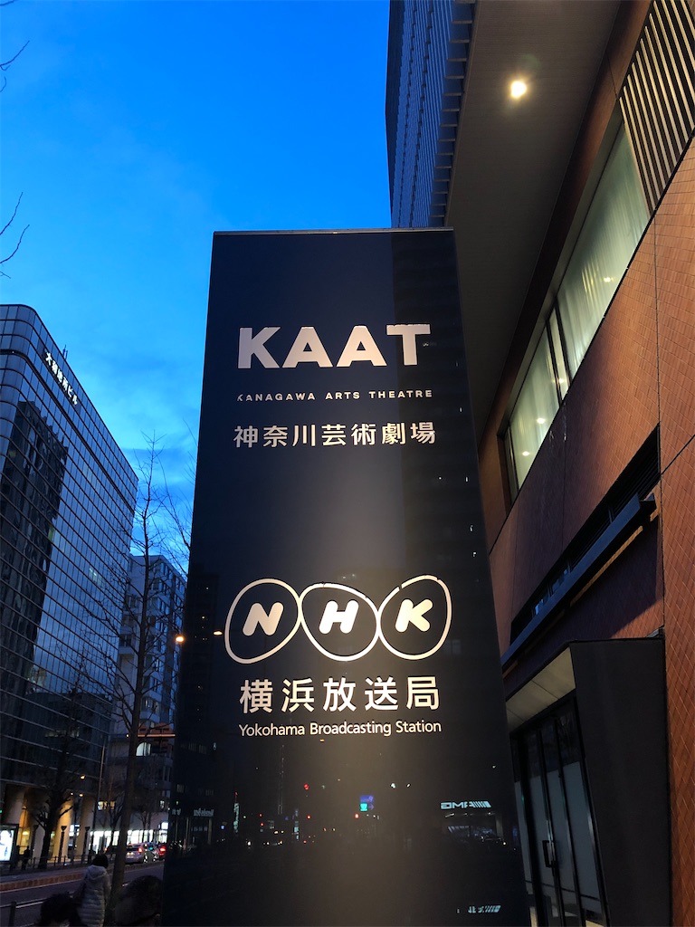 f:id:saruge:20200126203721j:image