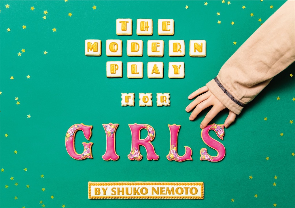 f:id:saruge:20200126203725j:image