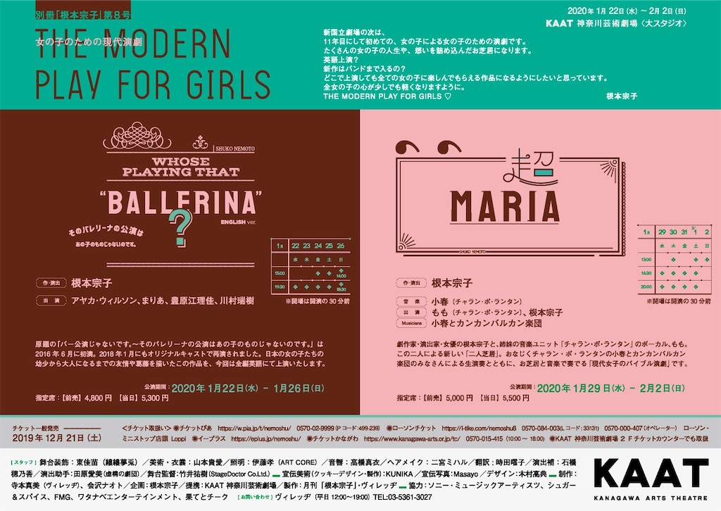 f:id:saruge:20200126203733j:image