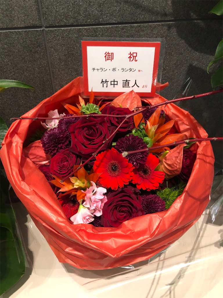 f:id:saruge:20200129222902j:image