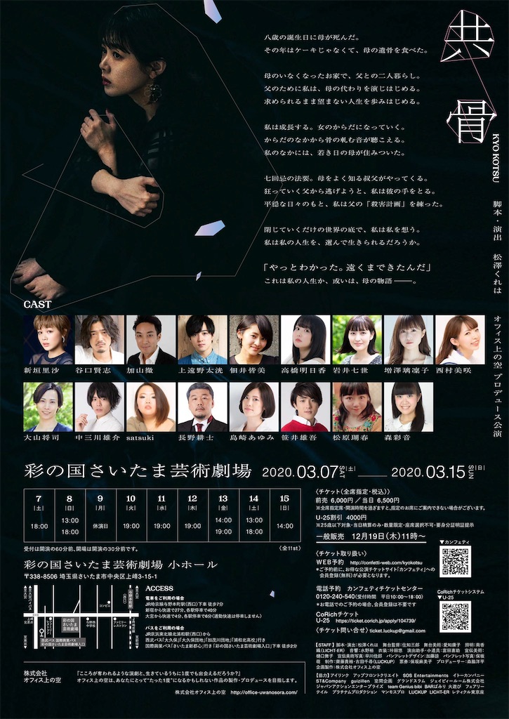 f:id:saruge:20200314170642j:image