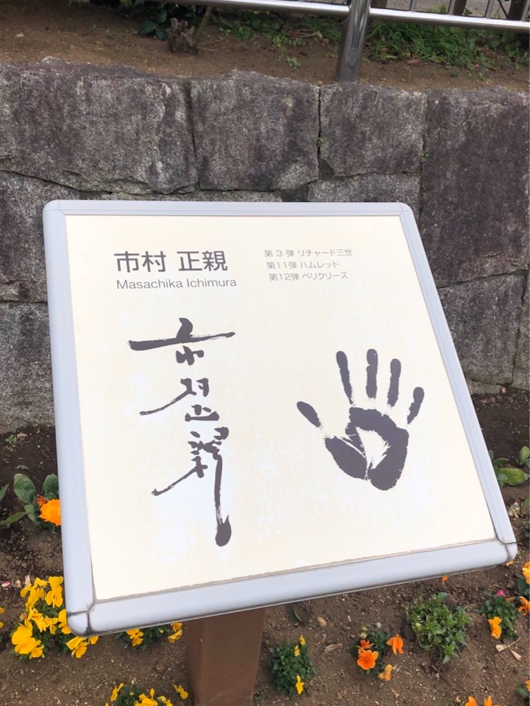 f:id:saruge:20200314170655j:image