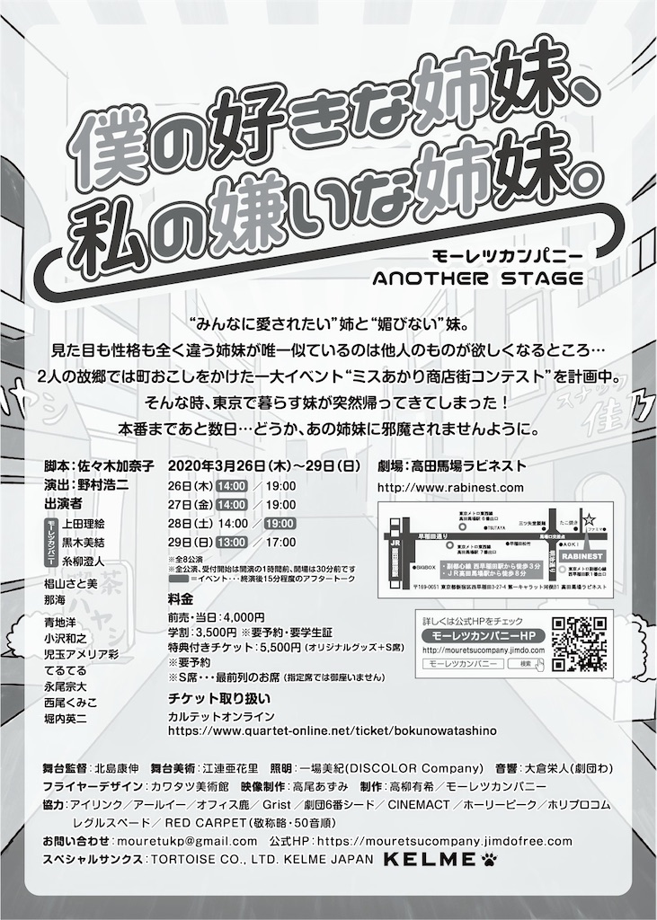 f:id:saruge:20200327224940j:image