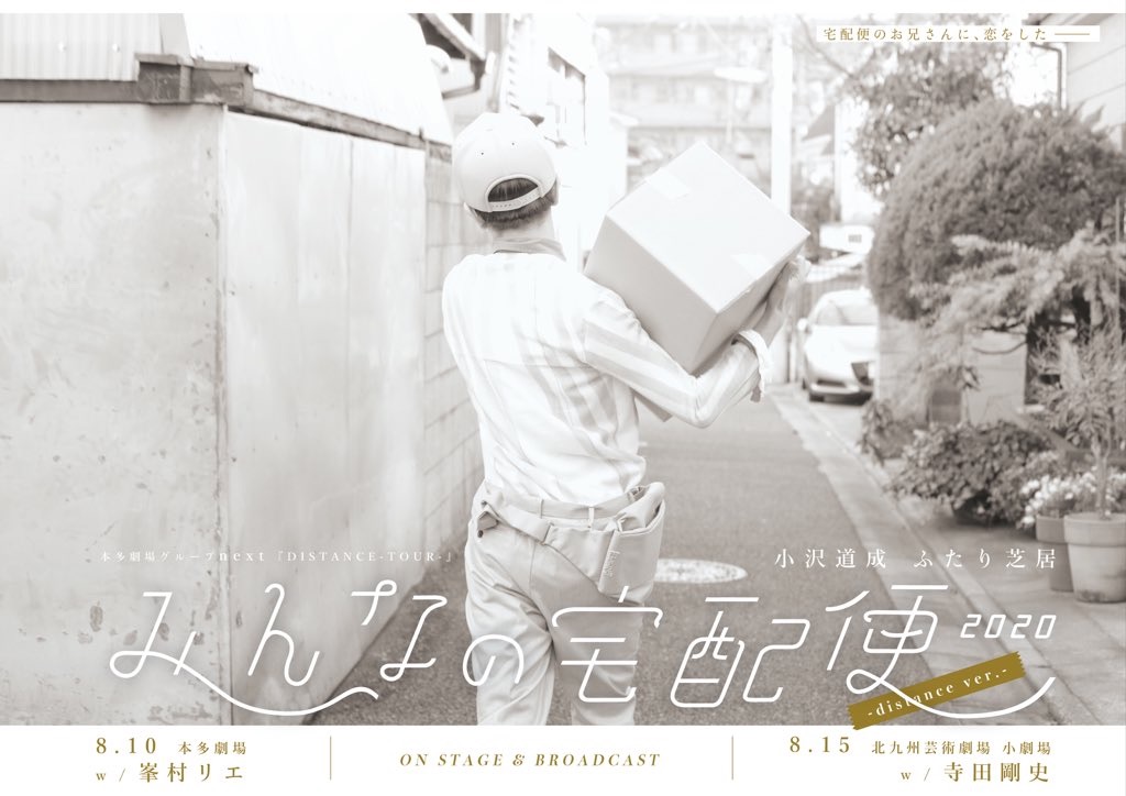 f:id:saruge:20200810190103j:image