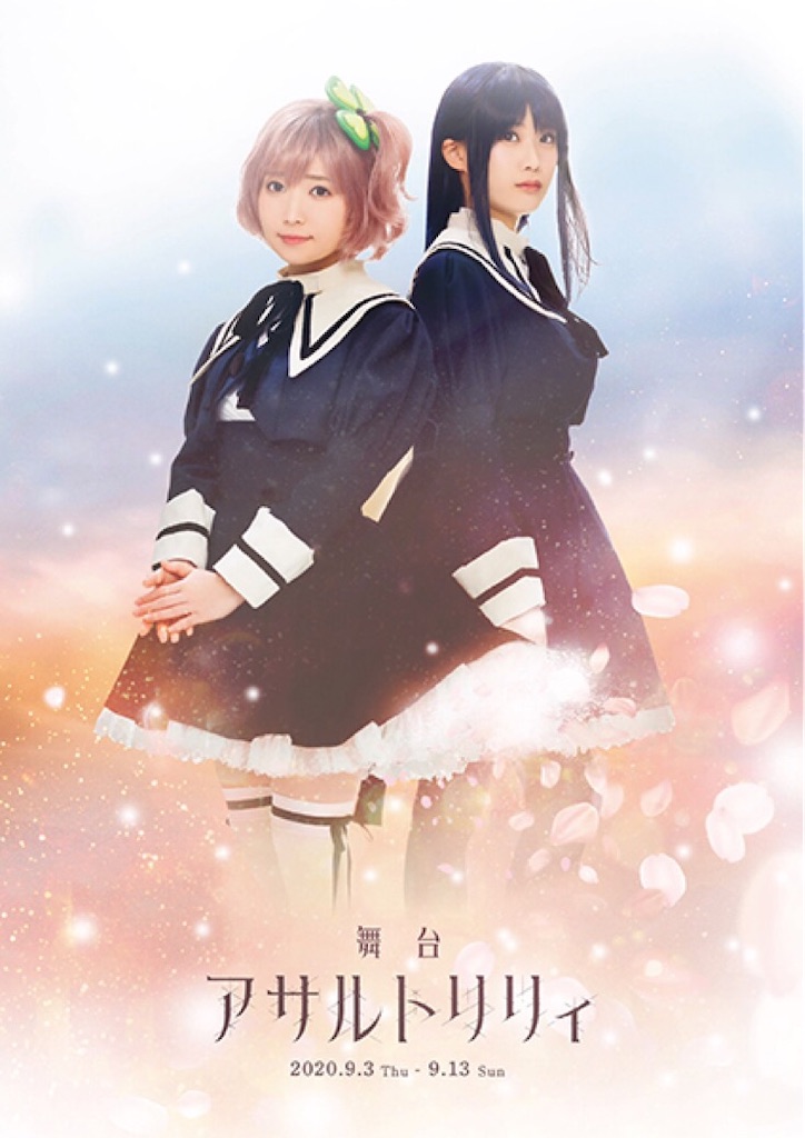 f:id:saruge:20200905212517j:image f:id:saruge:20200905212517j:image