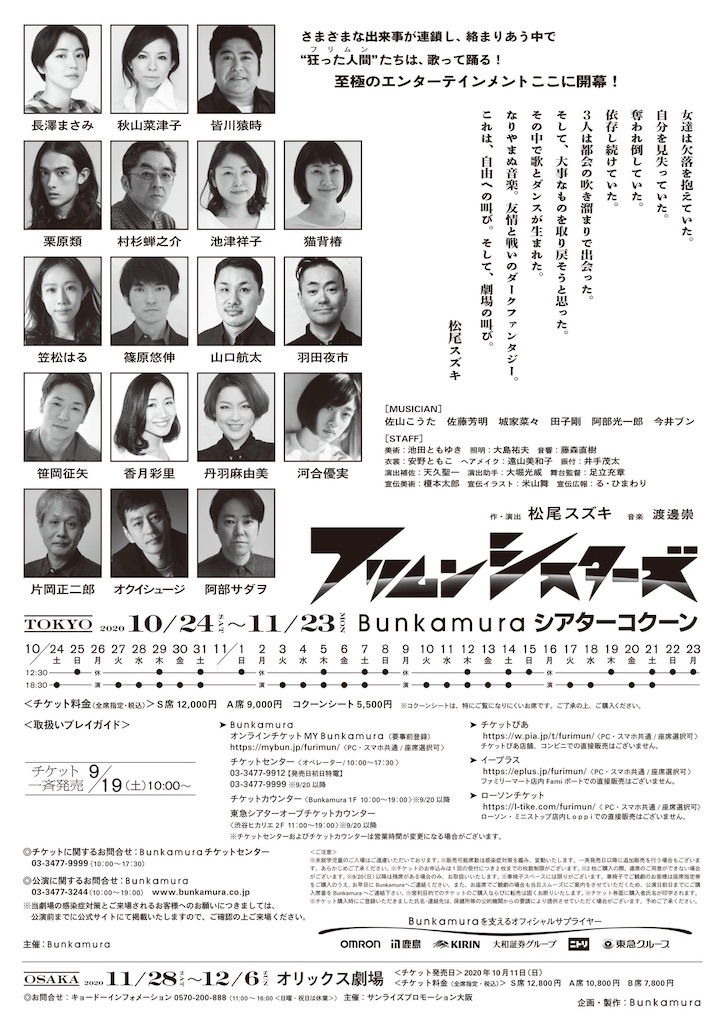 f:id:saruge:20201024231137j:image