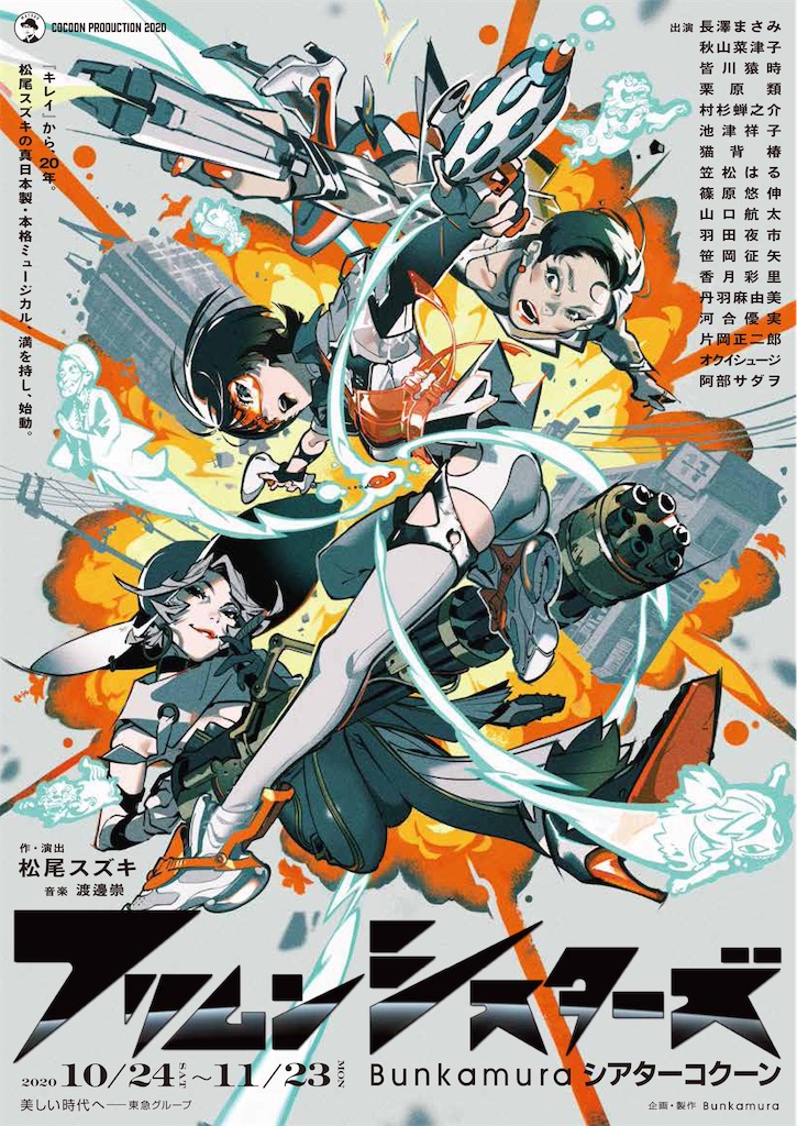 f:id:saruge:20201024231147j:image