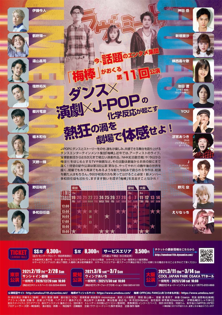 f:id:saruge:20210220154205j:image