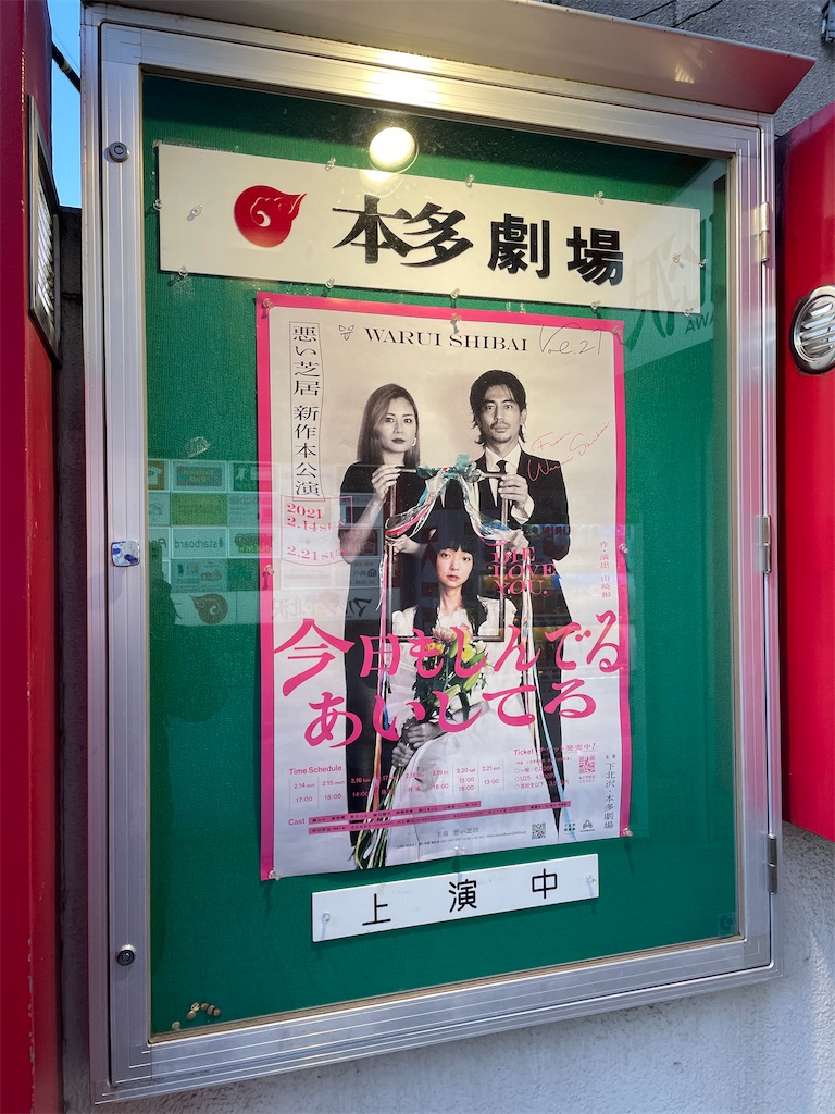 f:id:saruge:20210220202902j:image