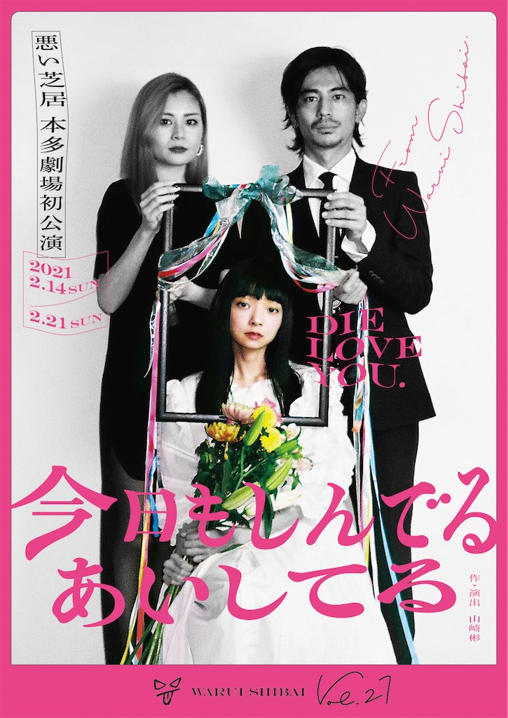 f:id:saruge:20210220202907j:image