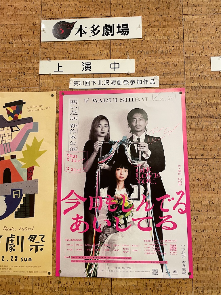 f:id:saruge:20210220202917j:image