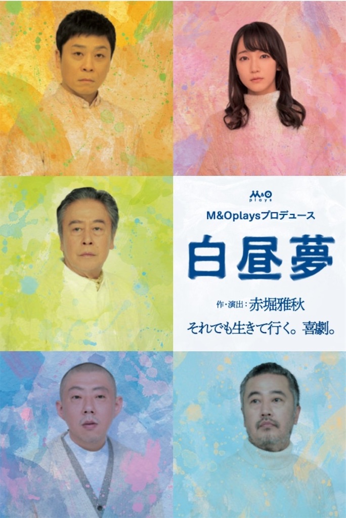 f:id:saruge:20210321190156j:image