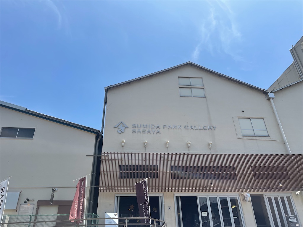 f:id:saruge:20210710175340j:image