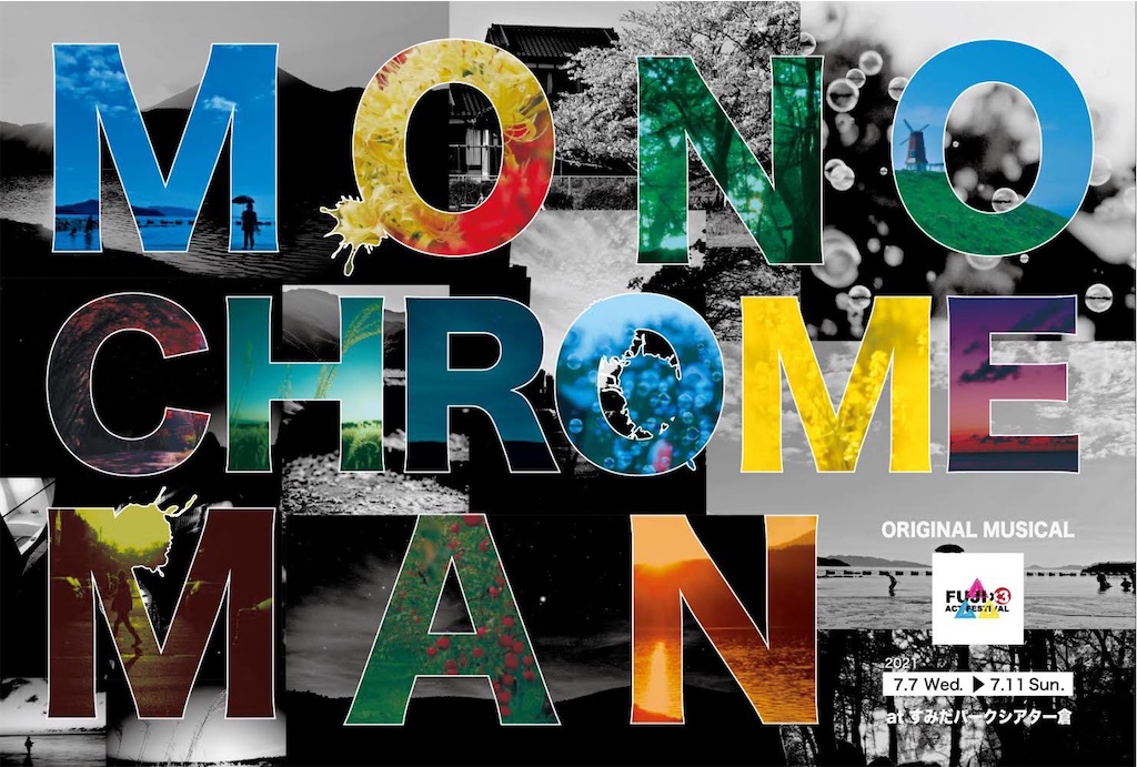 f:id:saruge:20210710175347j:image