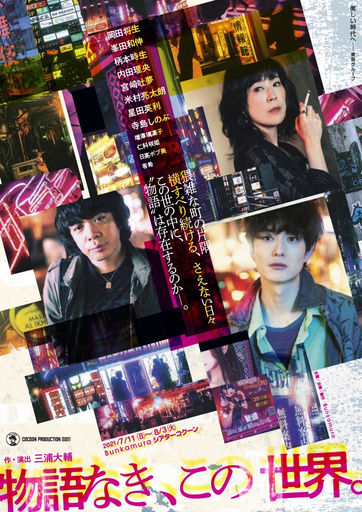 f:id:saruge:20210718164316j:image f:id:saruge:20210718164316j:image