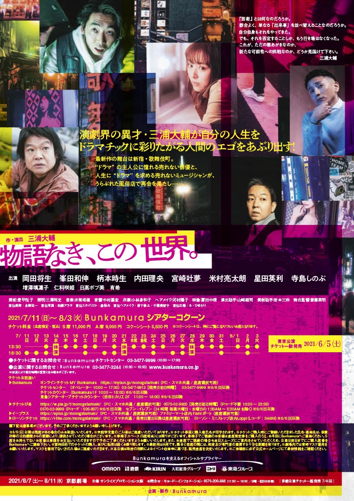 f:id:saruge:20210718164320j:image f:id:saruge:20210718164320j:image