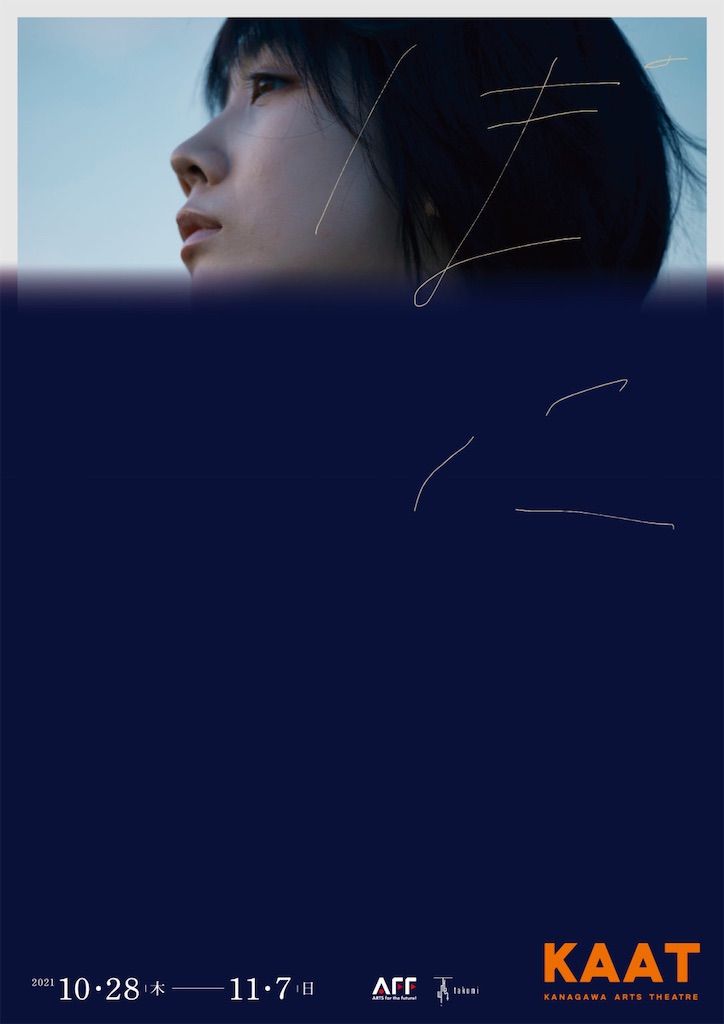 f:id:saruge:20211030202959j:image