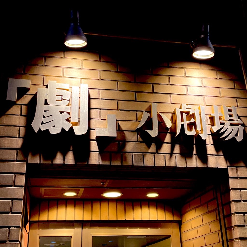 f:id:saruge:20211107200155j:image