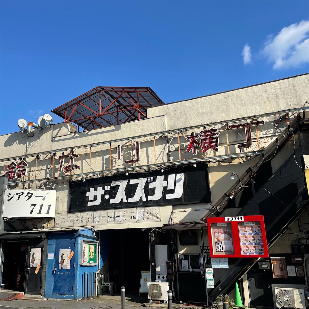 f:id:saruge:20211225162920j:image