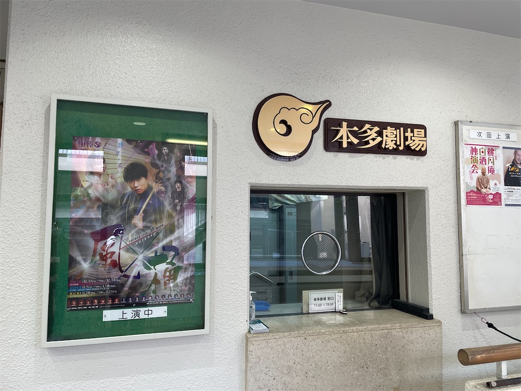 f:id:saruge:20211230172150j:image