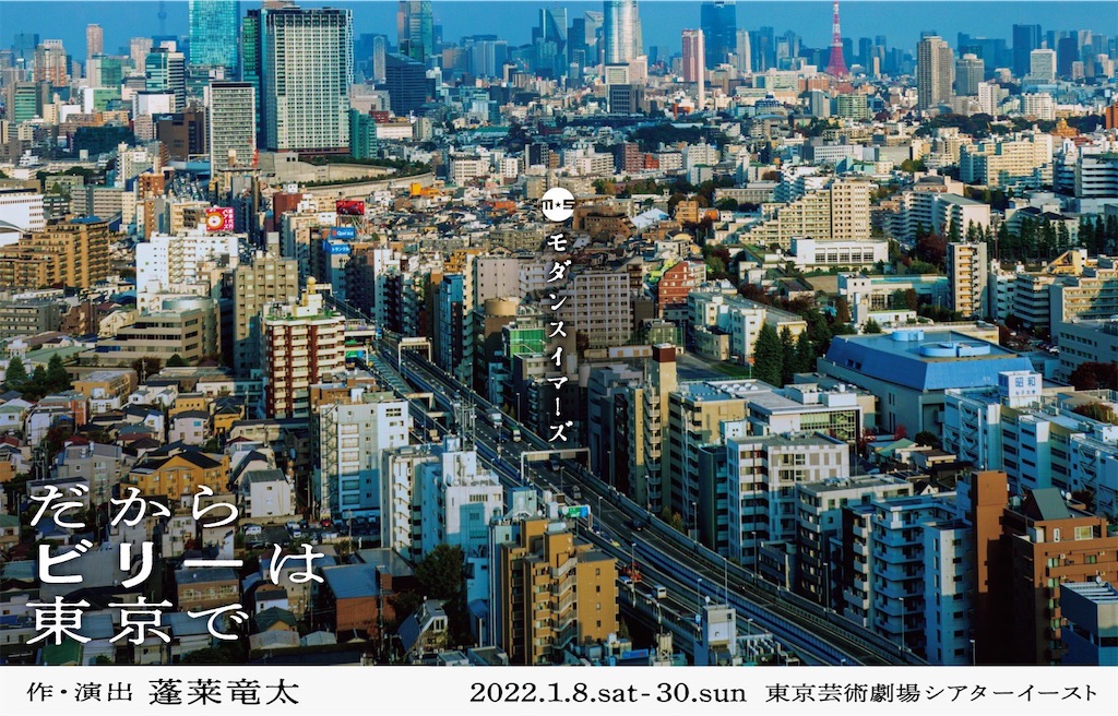 f:id:saruge:20220109110607j:image