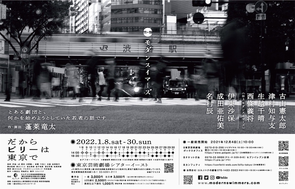 f:id:saruge:20220109110610j:image