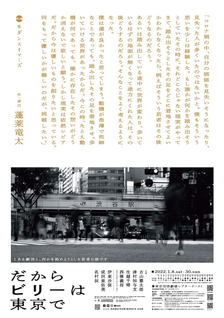 f:id:saruge:20220109110614j:image