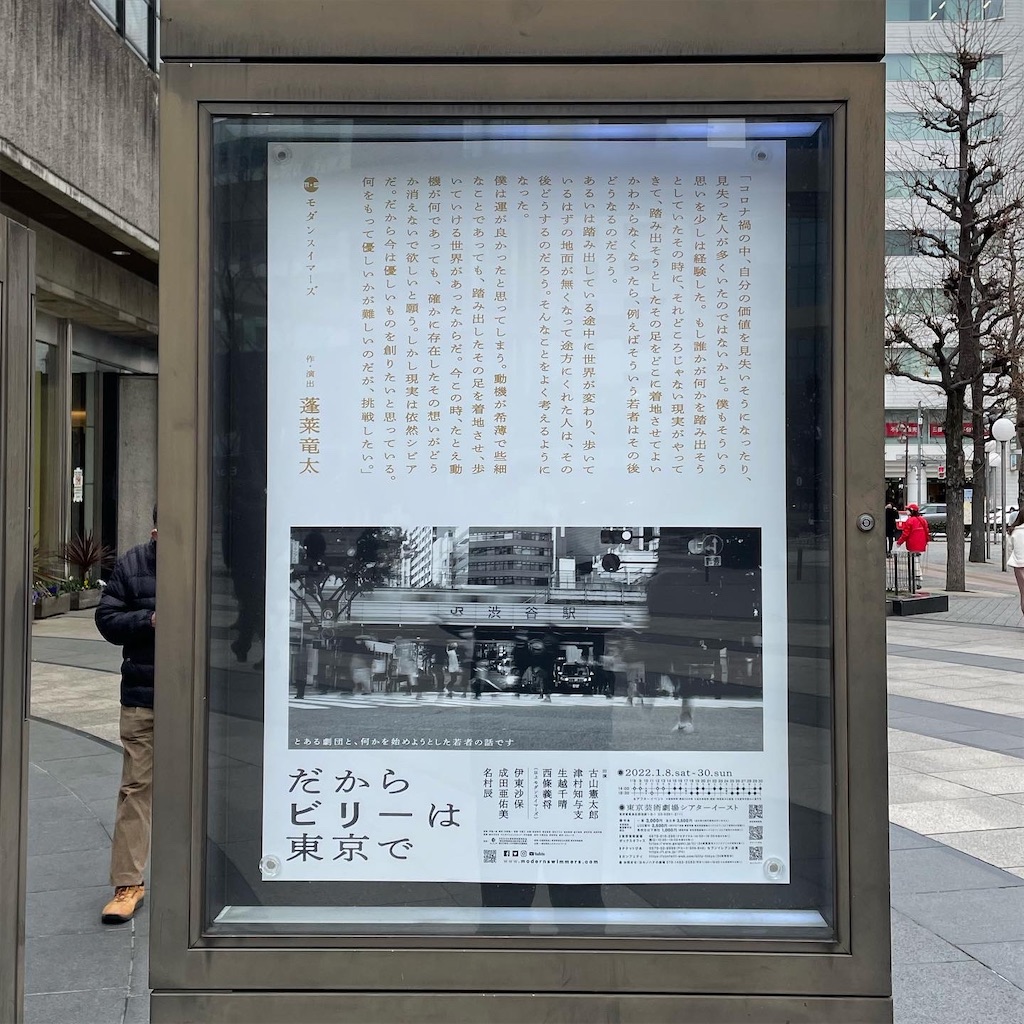 f:id:saruge:20220130170505j:image f:id:saruge:20220130170505j:image