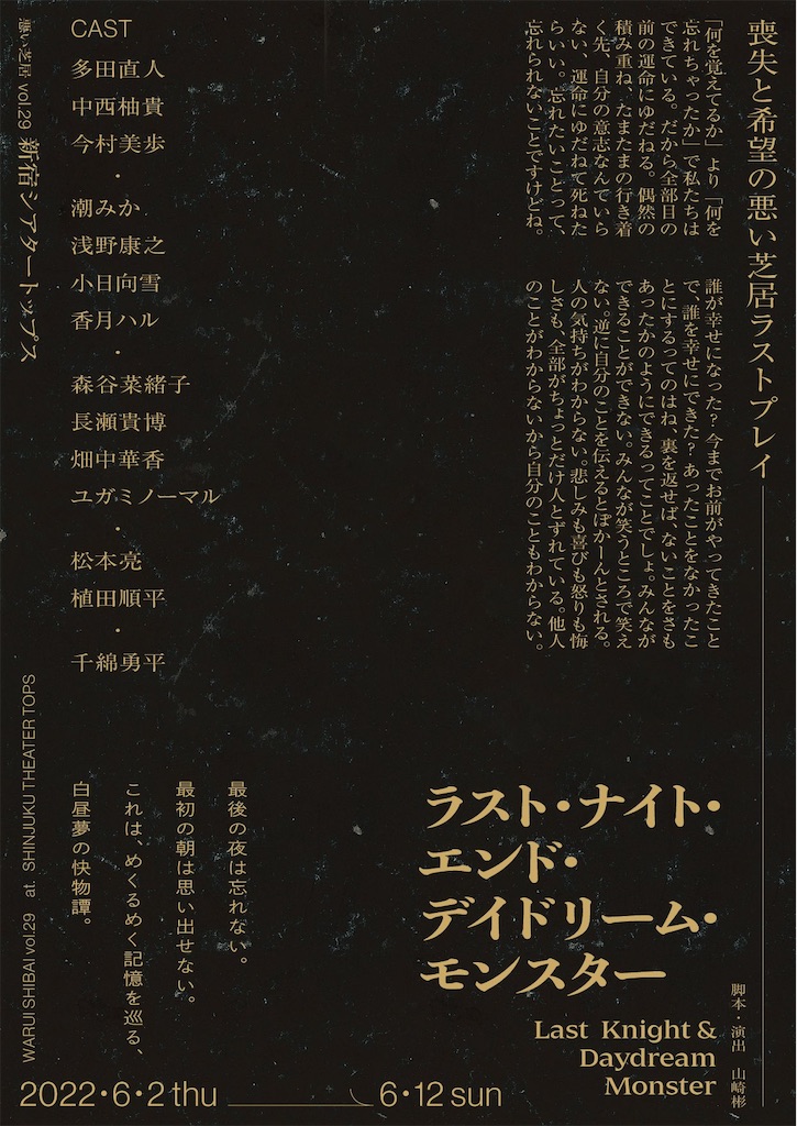 f:id:saruge:20220604161621j:image