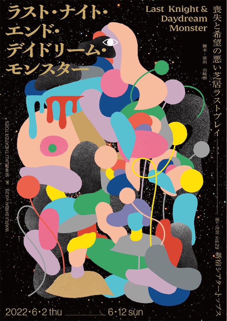 f:id:saruge:20220604161628j:image