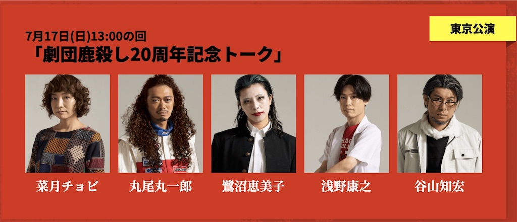 f:id:saruge:20220717162545j:image