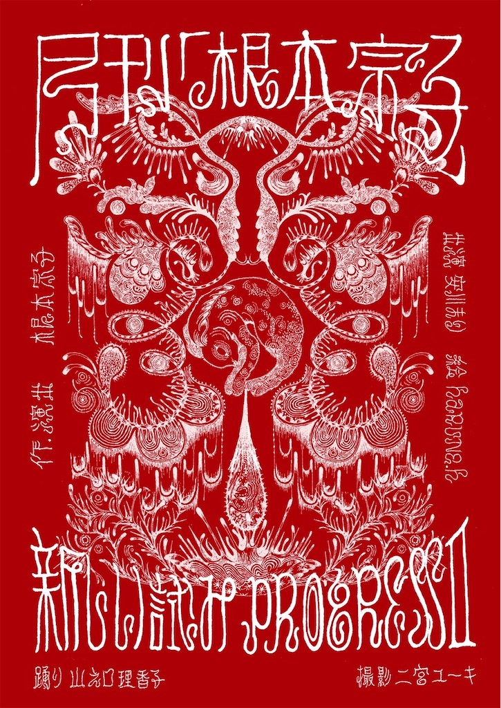 f:id:saruge:20220810210530j:image f:id:saruge:20220810210530j:image