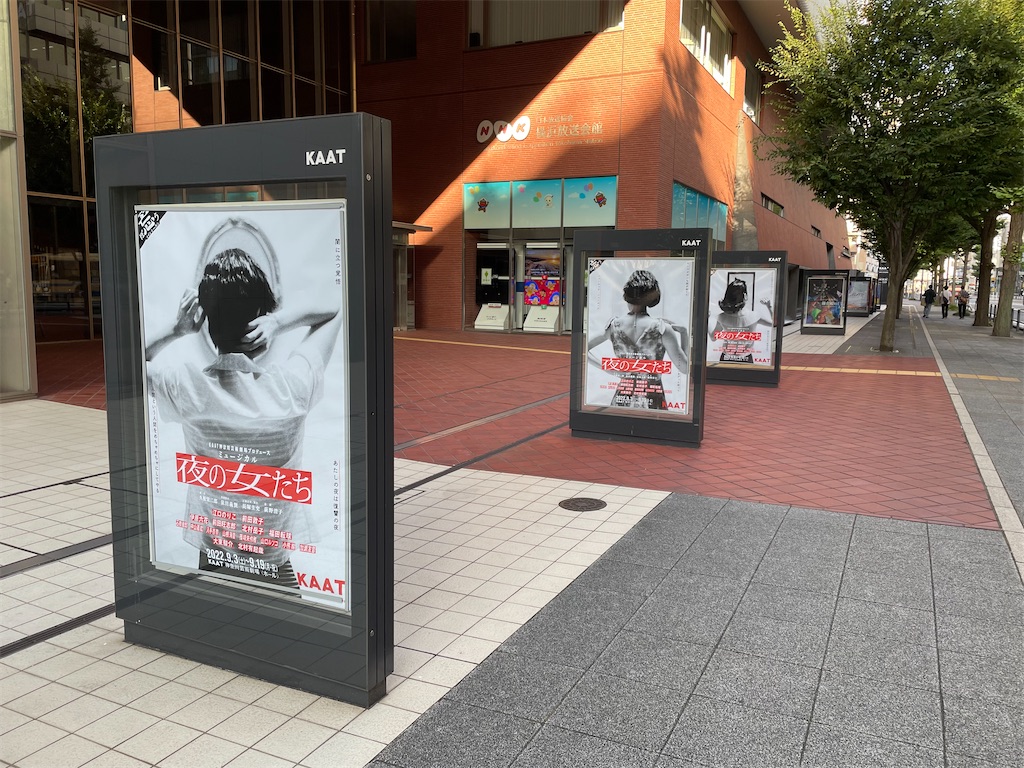 f:id:saruge:20220810210538j:image f:id:saruge:20220810210538j:image