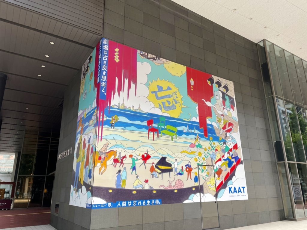 f:id:saruge:20220912182220j:image f:id:saruge:20220912182220j:image